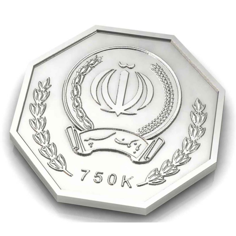 سکه یادبود بانک سپه